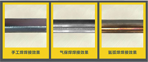 4001老百汇网站NB 225???气保焊机焊接效果展示