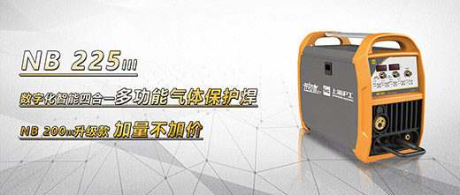 4001老百汇网站NB 225???气保焊机