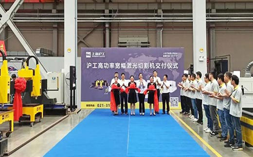 “上；；；；；4001老百汇网站 三一集团”双头龙门激光切割机交付