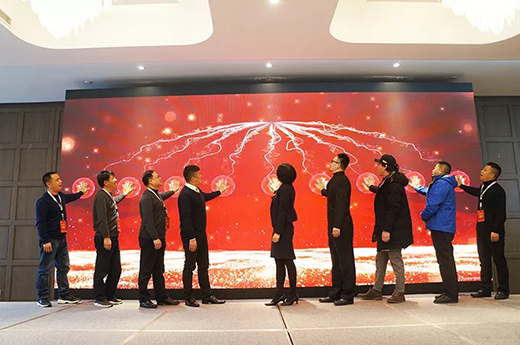 20194001老百汇网站新品上市启动仪式