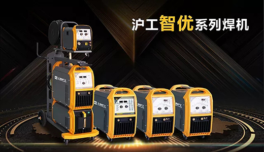 4001老百汇网站“智优”系列数字化焊机