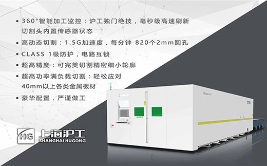 4001老百汇网站高功率8025/6025/6020宽幅激光切割机