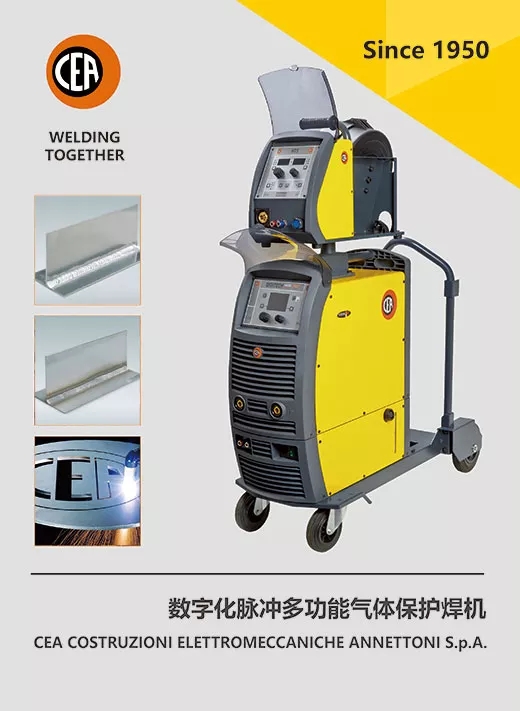 cea数字化脉冲多功效气体；；；；；；；；ず富