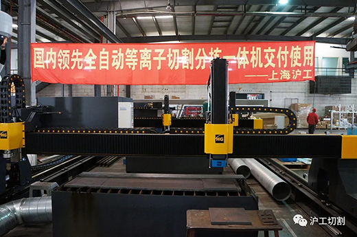 上；；；；；4001老百汇网站自主研发海内领先的全自动等离子切割分拣一体机