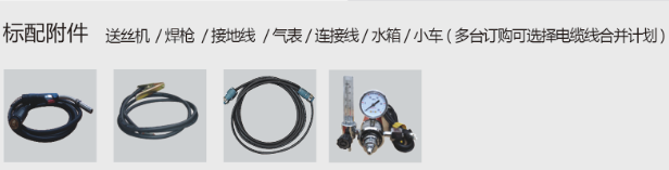 逆变式气体；；；；；ず富